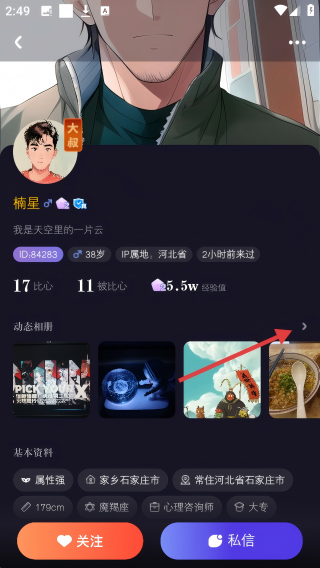 萨姆