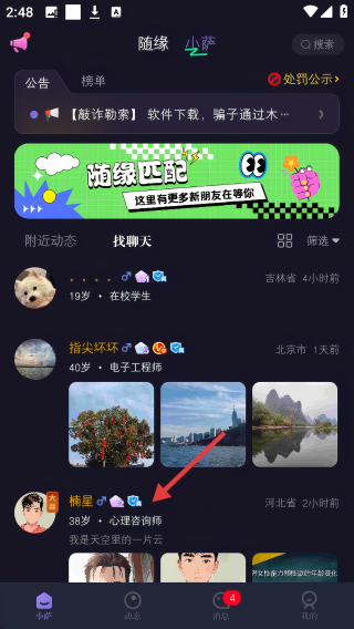 萨姆
