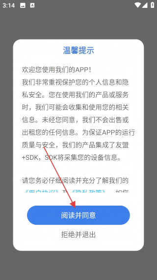 回声乐桥