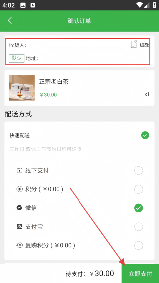 逐梦茶园
