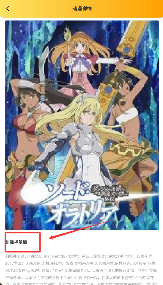 动漫猫app免费版