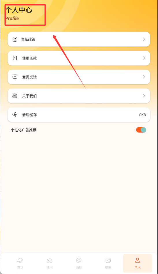 动漫猫app免费版