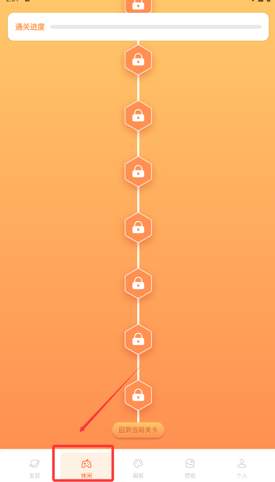 动漫猫app免费版