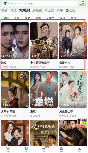 书旗小说免费阅读最新版