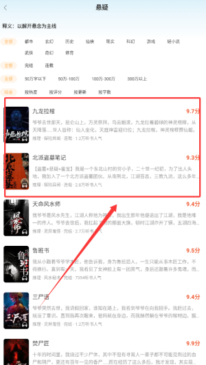 连尚免费读书旧版本