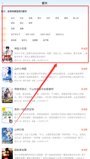 连尚免费读书旧版本