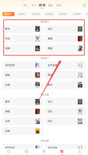 连尚免费读书旧版本