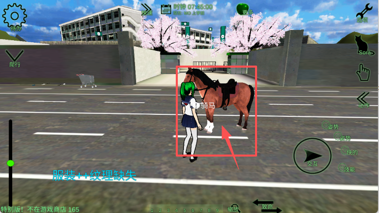 校园女生监督会汉化版