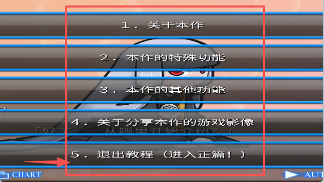 人狼村之谜汉化版