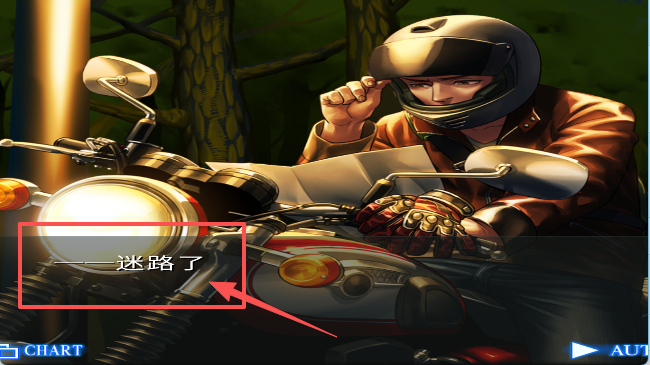 人狼村之谜汉化版