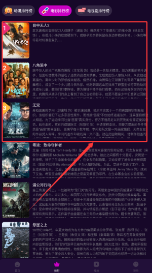 追剧大人2025最新版