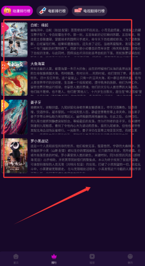 追剧大人2025最新版