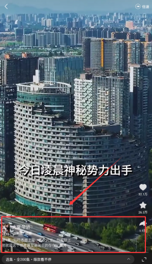 薏米短剧免费版