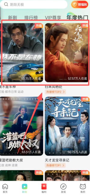 麦萌短剧红包版