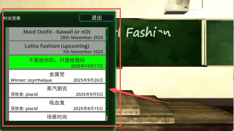 校园女生监督会汉化内置修改器