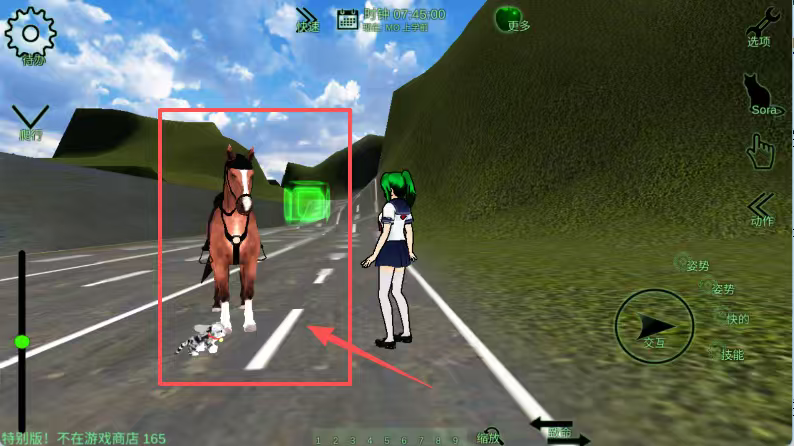 校园女生监督会汉化下载无广告