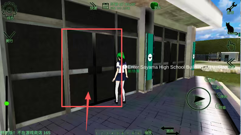 校园女生监督会汉化下载无广告