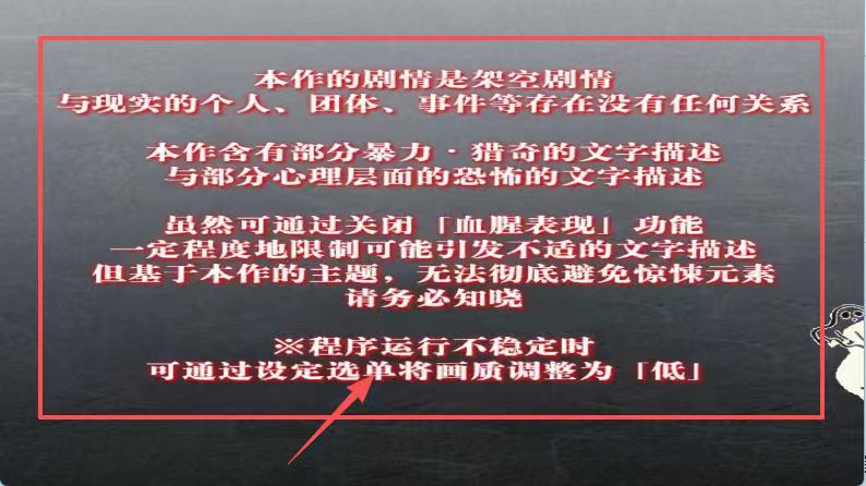 人狼村之谜安卓汉化版