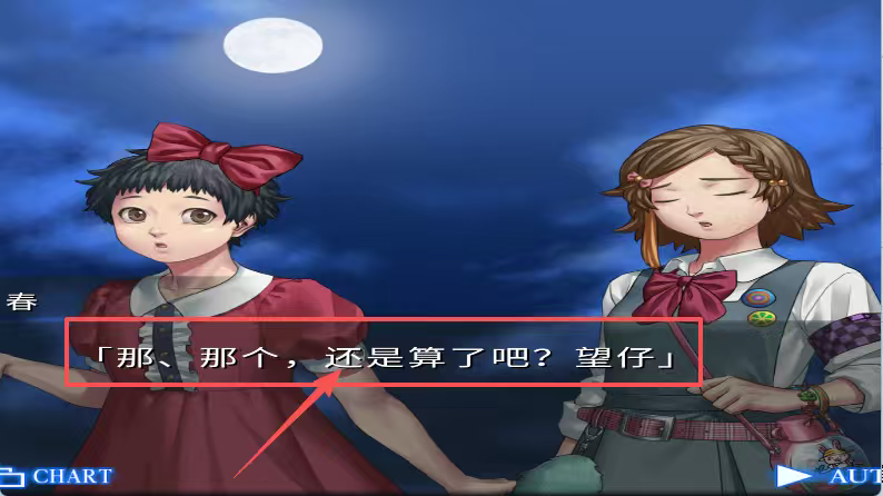 人狼村之谜安卓汉化版