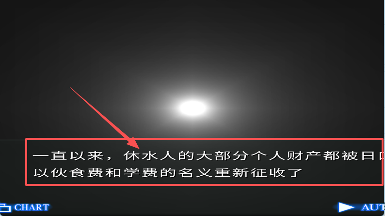 人狼村之谜安卓汉化版