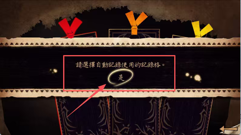 说谎公主与盲眼王子免费版