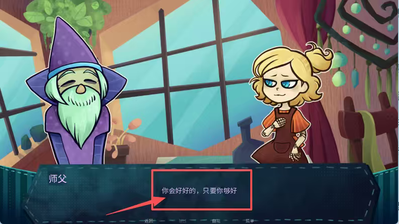 城堡里的杰克游戏