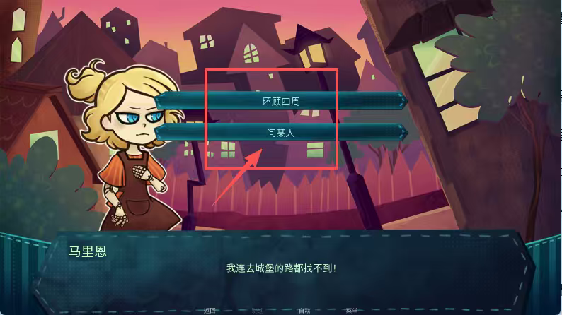 城堡里的杰克游戏