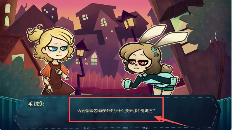 城堡里的杰克游戏