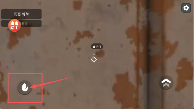 房产达人汉化版无限金币