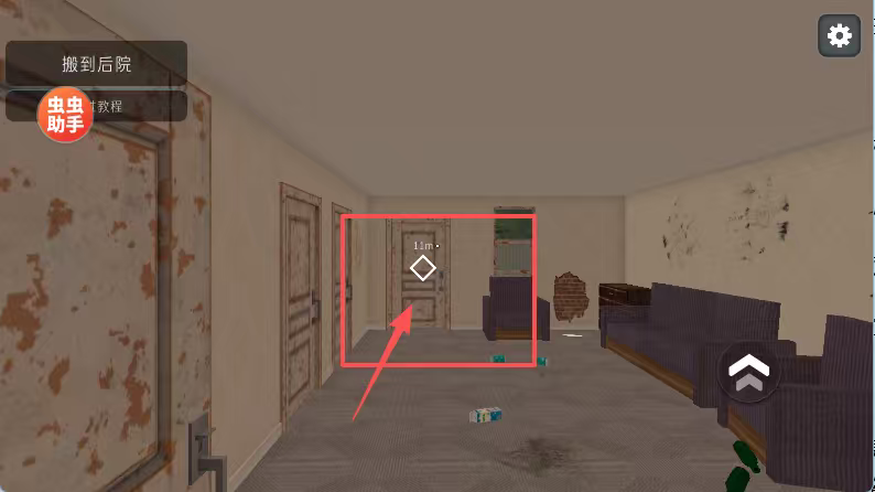 房产达人汉化版无限金币