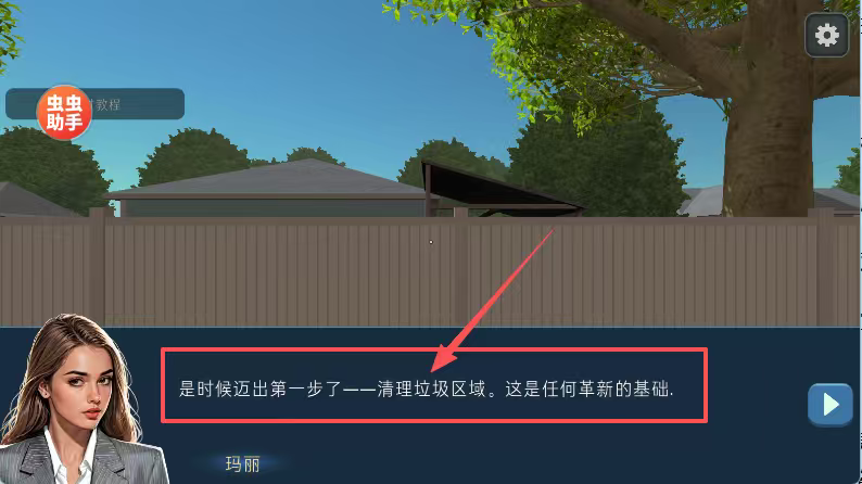 房产达人汉化版无限金币