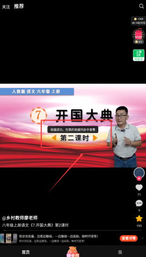 得间畅听红包版