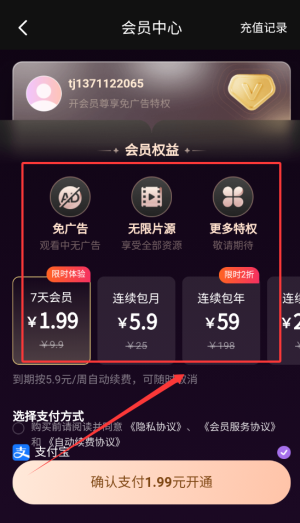 得间畅听红包版