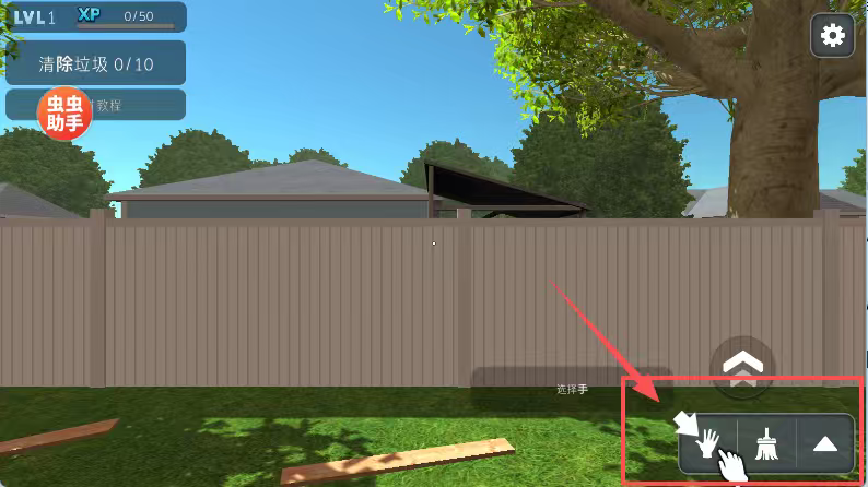 房产达人汉化破解版