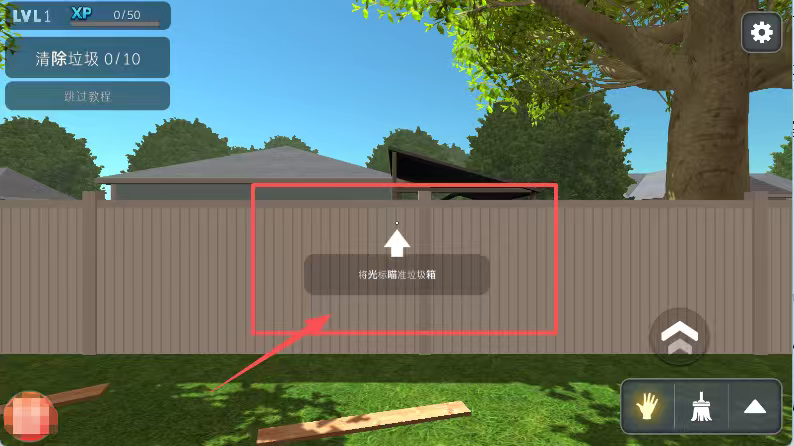 房产达人汉化破解版