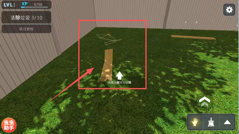 房产达人汉化版内置菜单