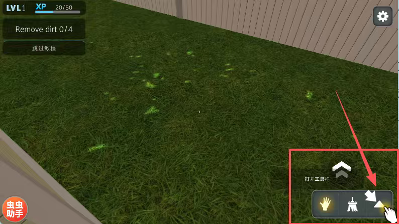 房产达人汉化版内置菜单