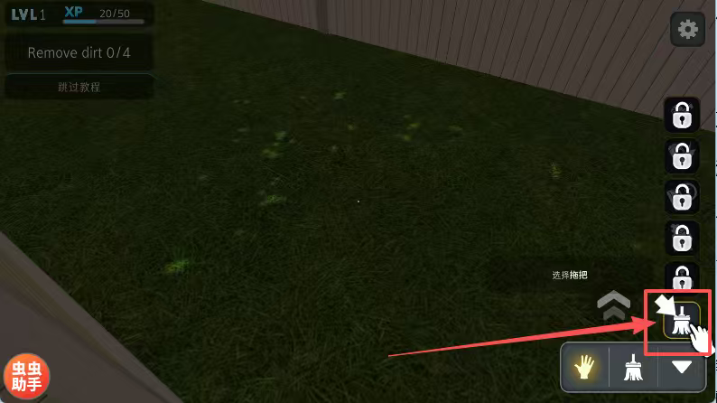 房产达人汉化版内置菜单