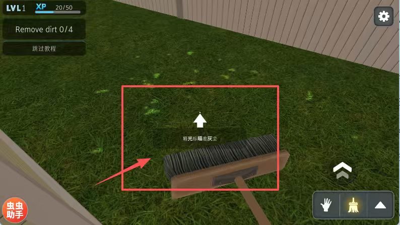 房产达人汉化手机版