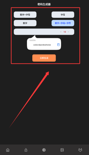 橘子影视去广告纯净版