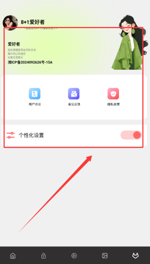 橘子影视去广告纯净版