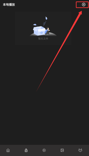 橘子影视去广告纯净版