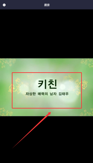 橘子影视去广告纯净版