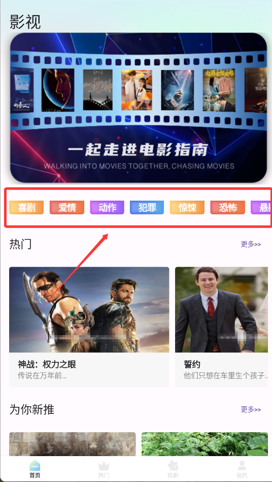 樱花影视免费完整版