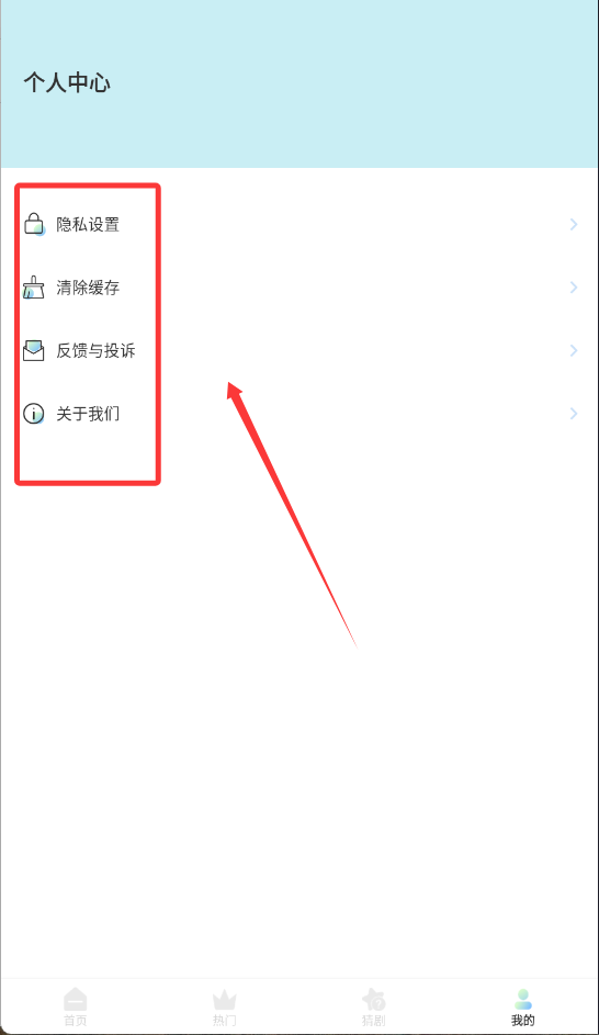 樱花影视免费完整版