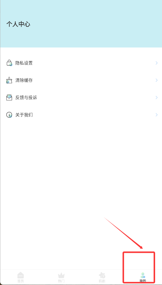 樱花影视免费完整版