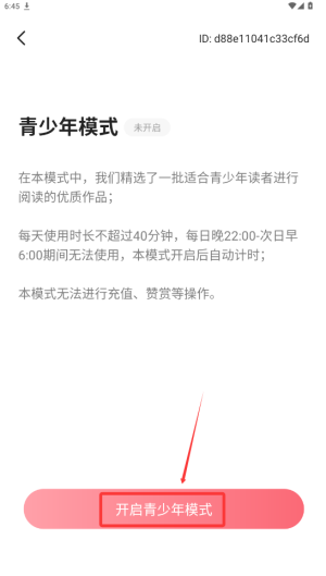 密斯布鲁APP