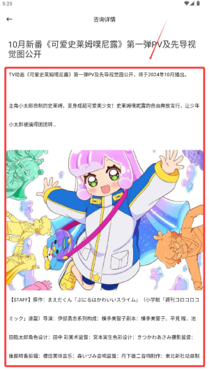 香香漫画
