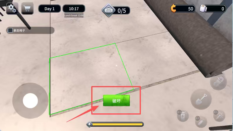 越狱模拟器3d中文内置菜单破解版