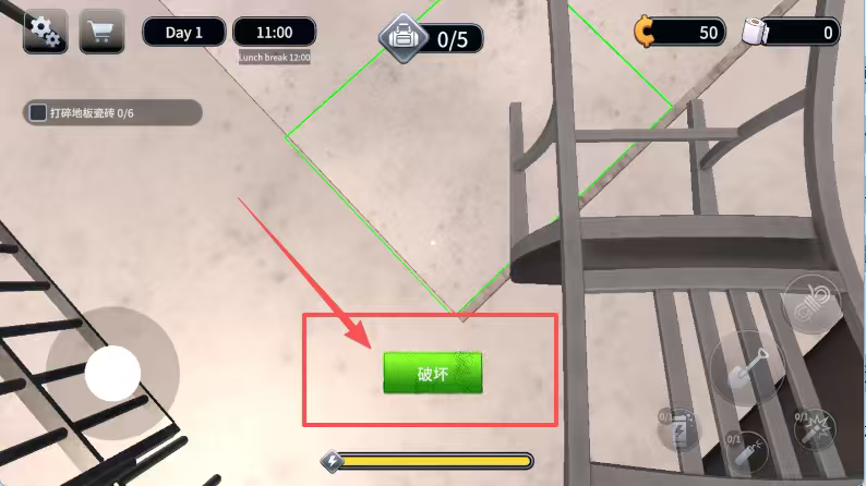 越狱模拟器3d无限金币版